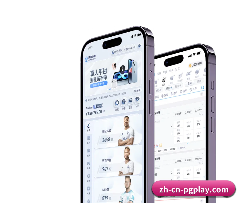 PG电子 APP